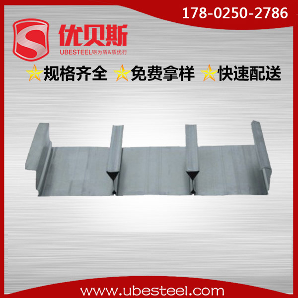 閉口樓承板YXB65-240-720 閉口樓承板YXB65-240-720
