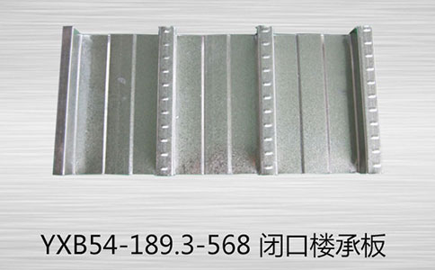 開(kāi)口樓承板的價(jià)格與哪些因素有關(guān)