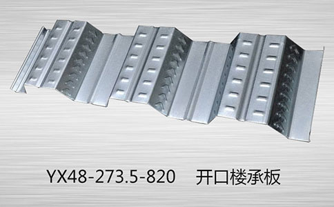 開口樓承板為什么會有裂縫？