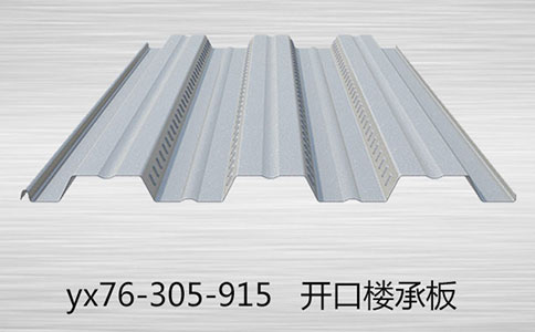 鍍鋅樓承板為什么會(huì)生銹？