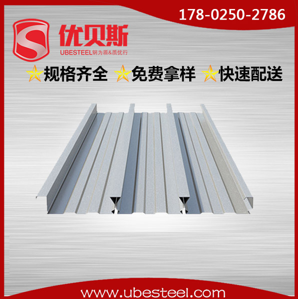 閉口式樓承板技術(shù)革新助力建筑工程效率提升