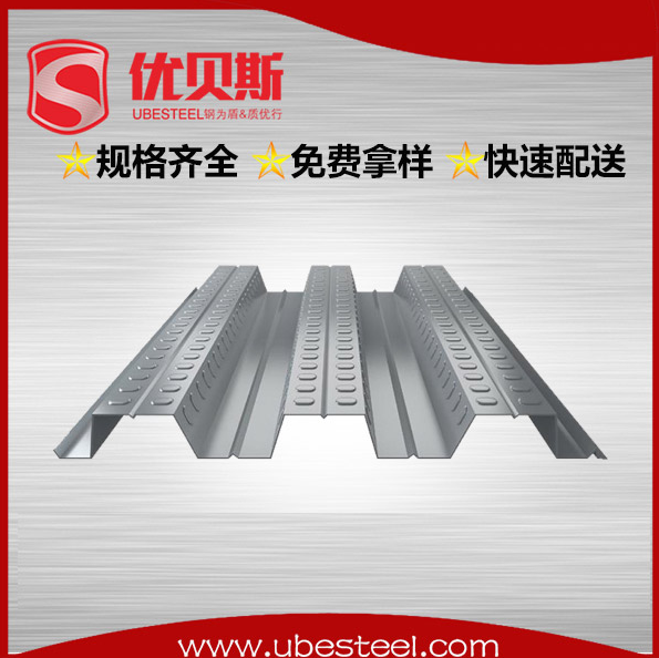 開口式樓承板技術(shù)創(chuàng)新推動(dòng)建筑行業(yè)輕量化發(fā)展